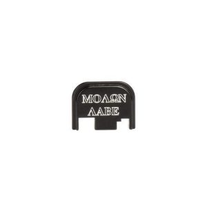 0001003_cruxord-back-plate-molon-labe-glocks-gen-1-4.jpeg